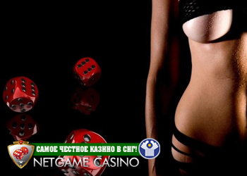 Онлайн казино – обман или реальность для азартного человека