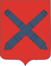 Герб 