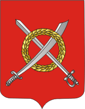 Герб 