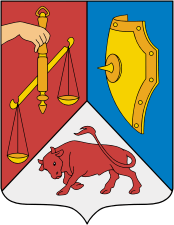 Герб 