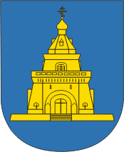 Герб 