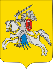 Герб 