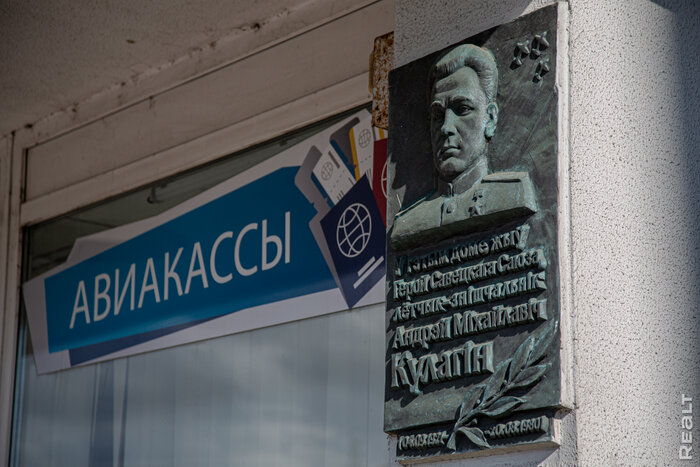 "В квартирах был сделан ремонт на века". Как живется в "доме с чайкой" на проспекте, куда заселились знаменитые люди БССР