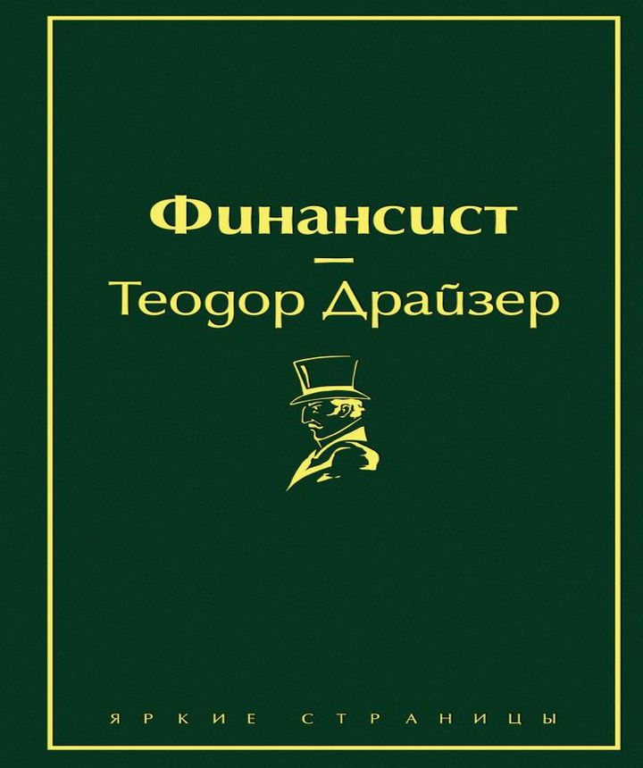 Их знает каждый: июньская подборка книг об эффективных стратегиях известных компаний