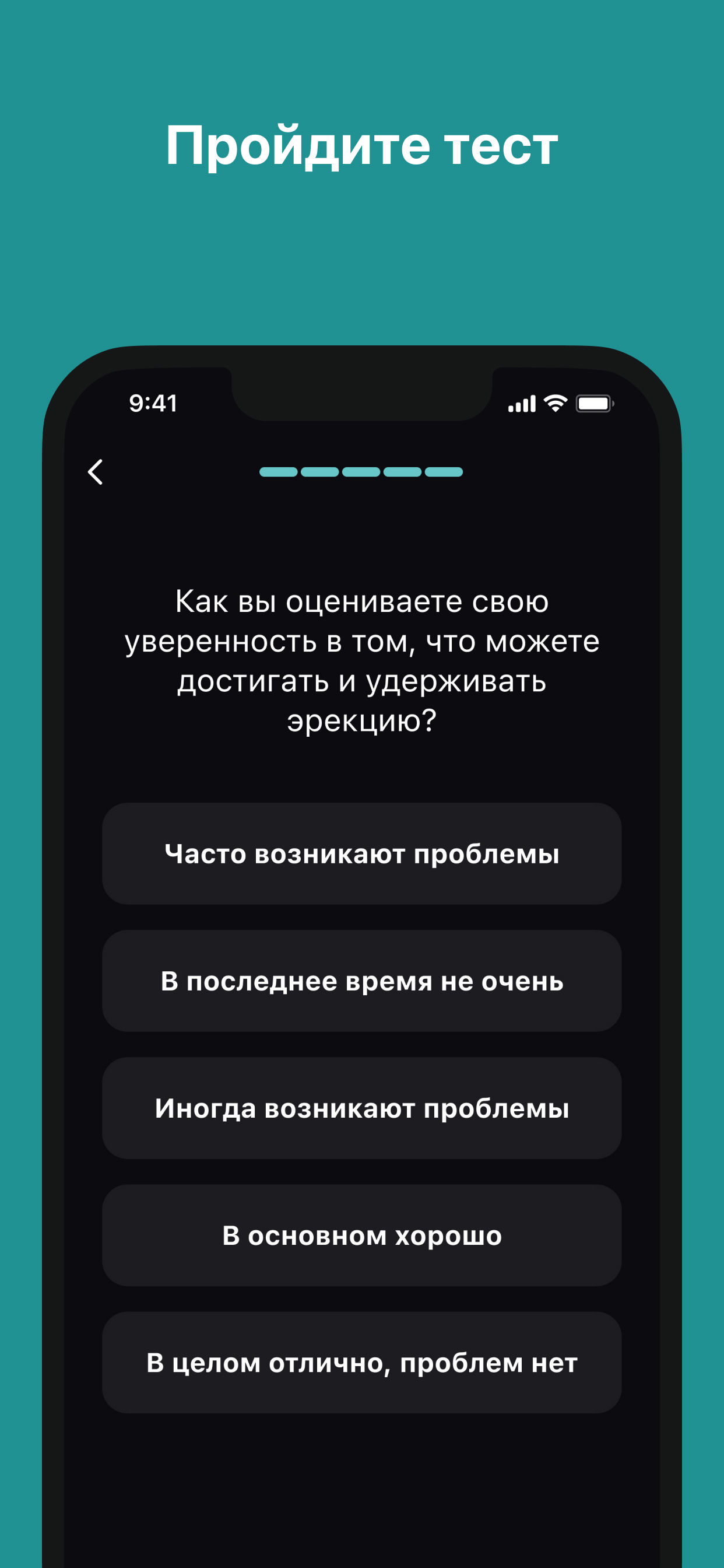 «Эректильная дисфункция и облысение — это две самые чувствительные темы для любого мужчины». Белорус запустил приложение о мужском сексуальном здоровье