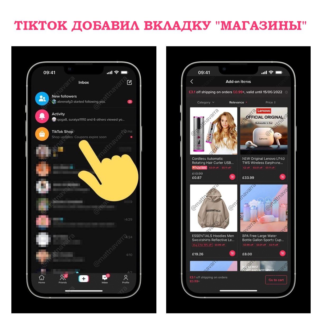 Мемы из-за нейминга, кола с алкоголем и магазины в TikTok. Собрали яркие новости маркетинга