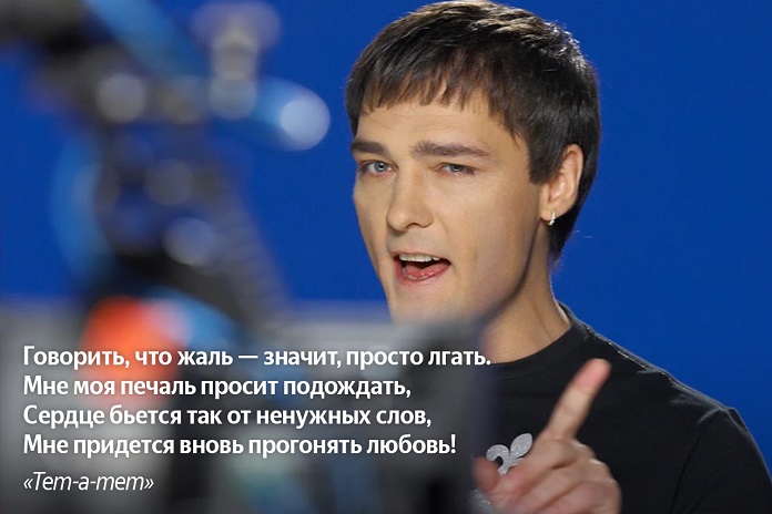 Ушел из жизни Юрий Шатунов. Вспоминаем его цитаты и проникновенные строки из песен