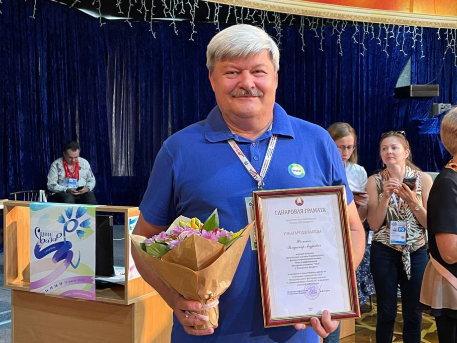 Сотрудник МТРК «Мир» Владимир Фоменок награжден почетной грамотой Министерства информации Беларуси