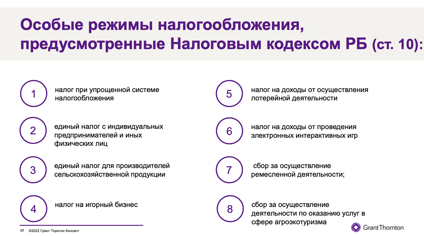 Без кассовых разрывов и налоговых рисков. Эксперт рассказал, как привести компанию к финансовой стабильности