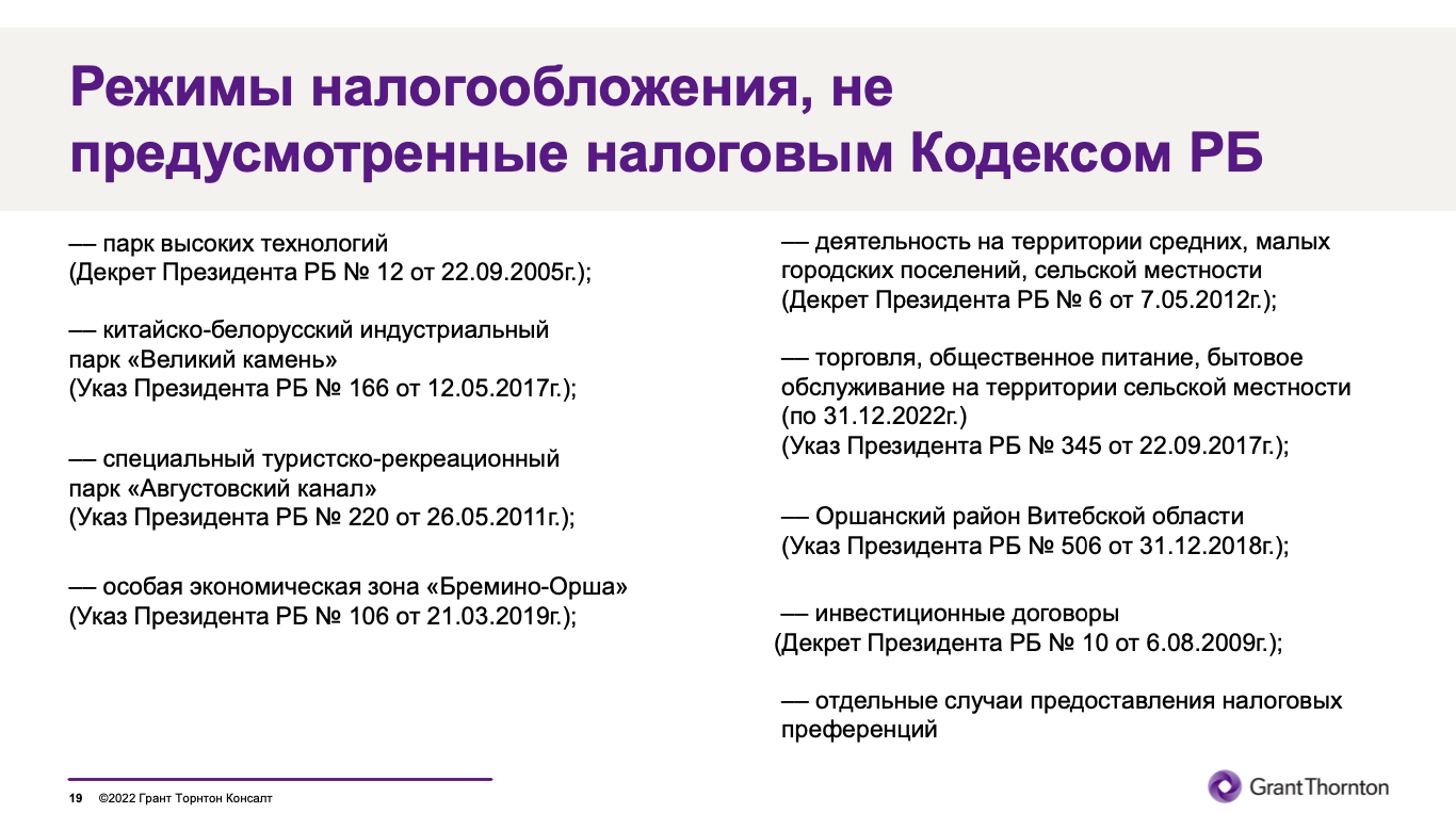 Без кассовых разрывов и налоговых рисков. Эксперт рассказал, как привести компанию к финансовой стабильности