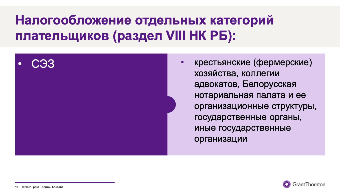 Без кассовых разрывов и налоговых рисков. Эксперт рассказал, как привести компанию к финансовой стабильности