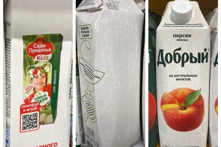 Почему упаковки соков в магазинах стали белыми? Эксперт объяснил, что произошло