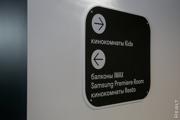 «В декабре посмотрим «Аватара» в IMAX». Побывали в том самом кинотеатре с кроватями, который завтра откроется в Минске