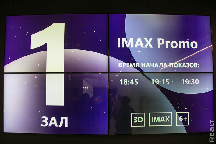 «В декабре посмотрим «Аватара» в IMAX». Побывали в том самом кинотеатре с кроватями, который завтра откроется в Минске