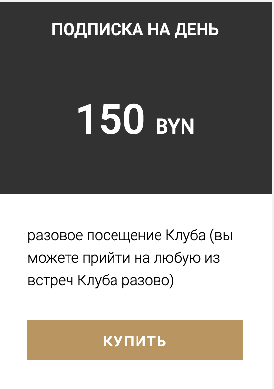 Командная интерактивная бизнес-симуляция Celemi EnterpriseTM и открытый диалог о стратегии на встрече Клуба Про бизнес 26.08.2022