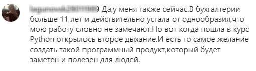 От таксиста до CEO IT компании