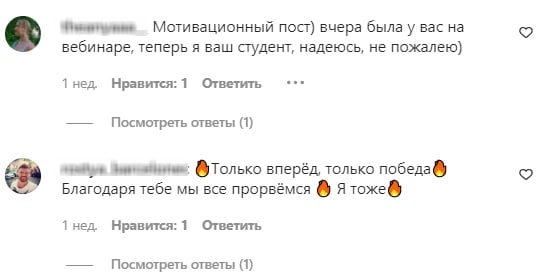 От таксиста до CEO IT компании