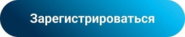 Для собственников, топ-менеджеров и главных бухгалтеров — 2 полезных семинара для бизнеса в сентябре