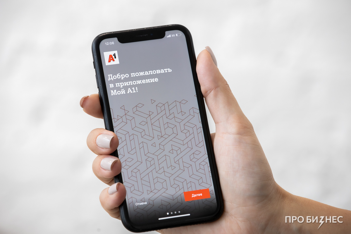 Фото: Павел Садовский, probusiness.io «Не тренд, а новая реальность». Что такое SuperApps и почему большой бизнес их запускает?