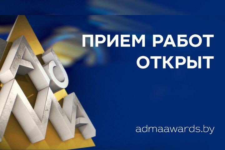 Рейтинг эффективности маркетинга 2022 станет известен в конце октября