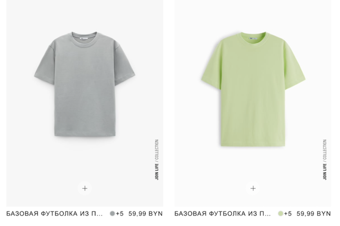 Разница - почти в два раза. Сравнили цены на одни и те же вещи из Zara в Беларуси, Польше и Литве
