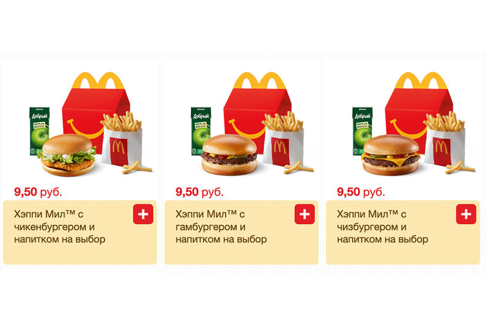 Где самый дешевый гамбургер? Сравнили цены в «МакДональдсе» в Беларуси, Польше и Литве