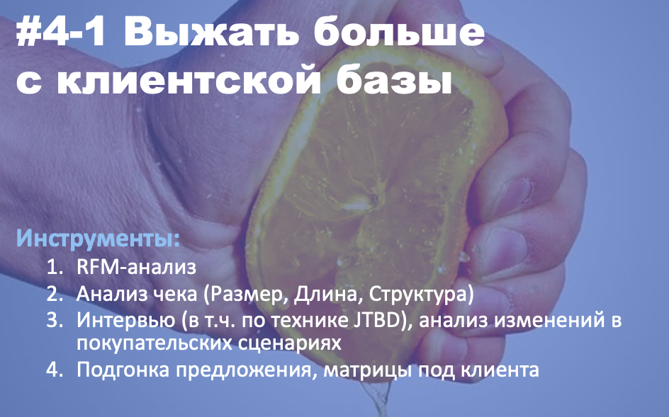 «Почти все люди идут на работу сделать лучшее, на что способны. Только руководители виноваты, что этого не происходит». Советы, как строить стратегию в кризис