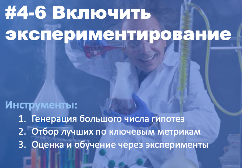 «Почти все люди идут на работу сделать лучшее, на что способны. Только руководители виноваты, что этого не происходит». Советы, как строить стратегию в кризис