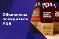 Компания AMDG объявила победителей исследования популярности лекарственных препаратов в Байнете