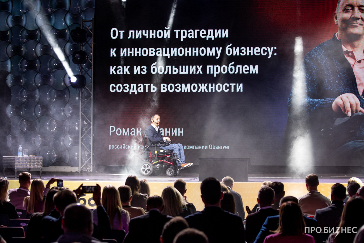 «Если считаете, что вам трудно, посмотрите на меня». Роман Аранин рассказал, как бизнесу работать в любых условиях