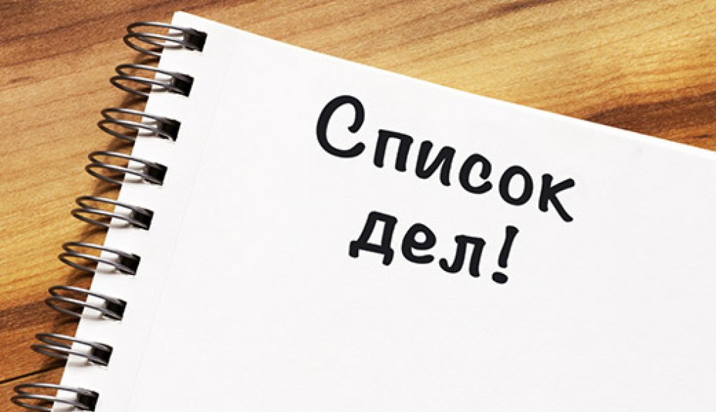 10 правил эффективного руководителя: все, что выстрадано многолетней практикой и реально улучшает бизнес