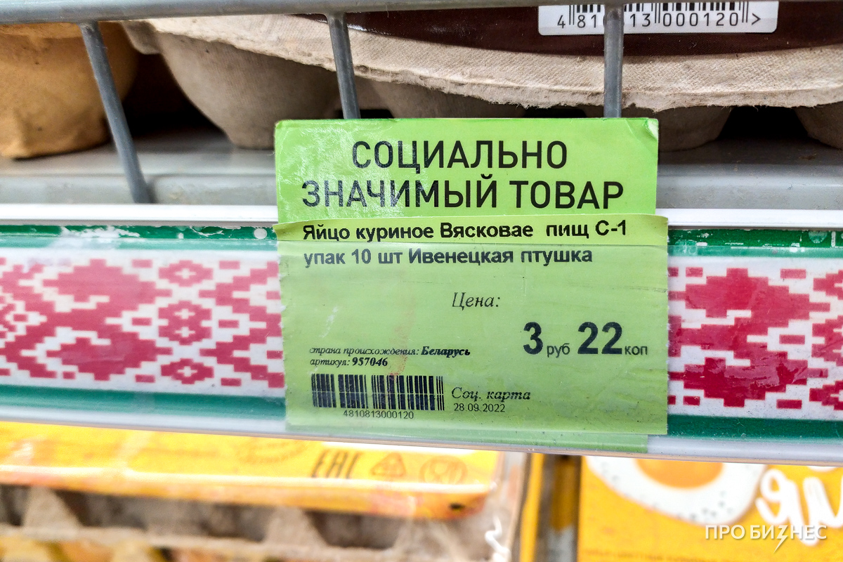 «Не торопитесь с резкими действиями»: мнение юриста о том, что делать с запретом на повышения цен