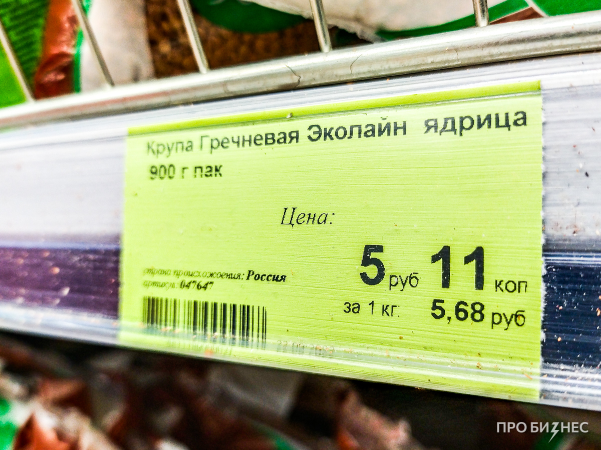 «Не торопитесь с резкими действиями»: мнение юриста о том, что делать с запретом на повышения цен