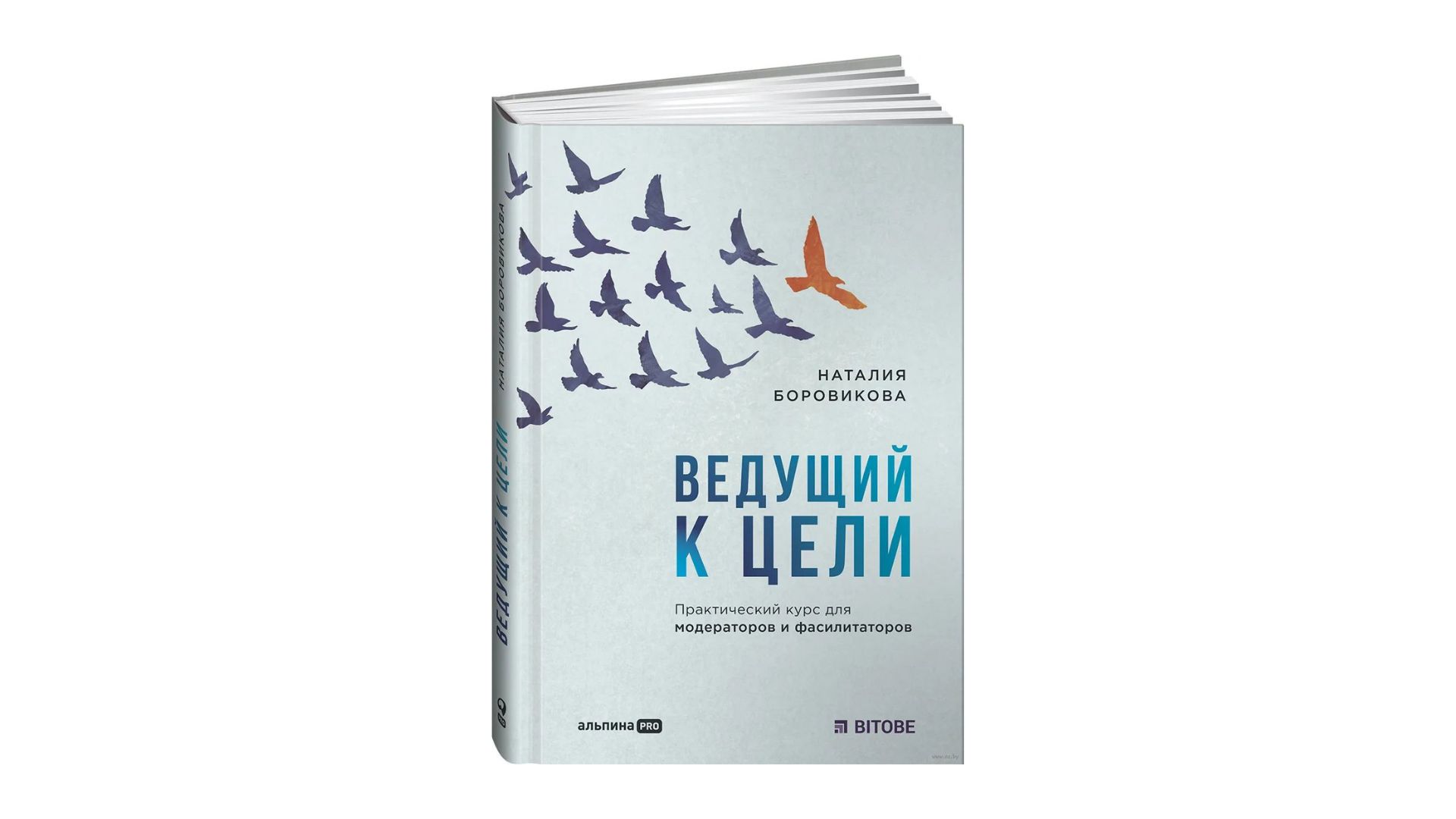 Нестандартный подход: книги, которые помогут управлять бизнесом творчески и эффективно даже в тяжелые времена