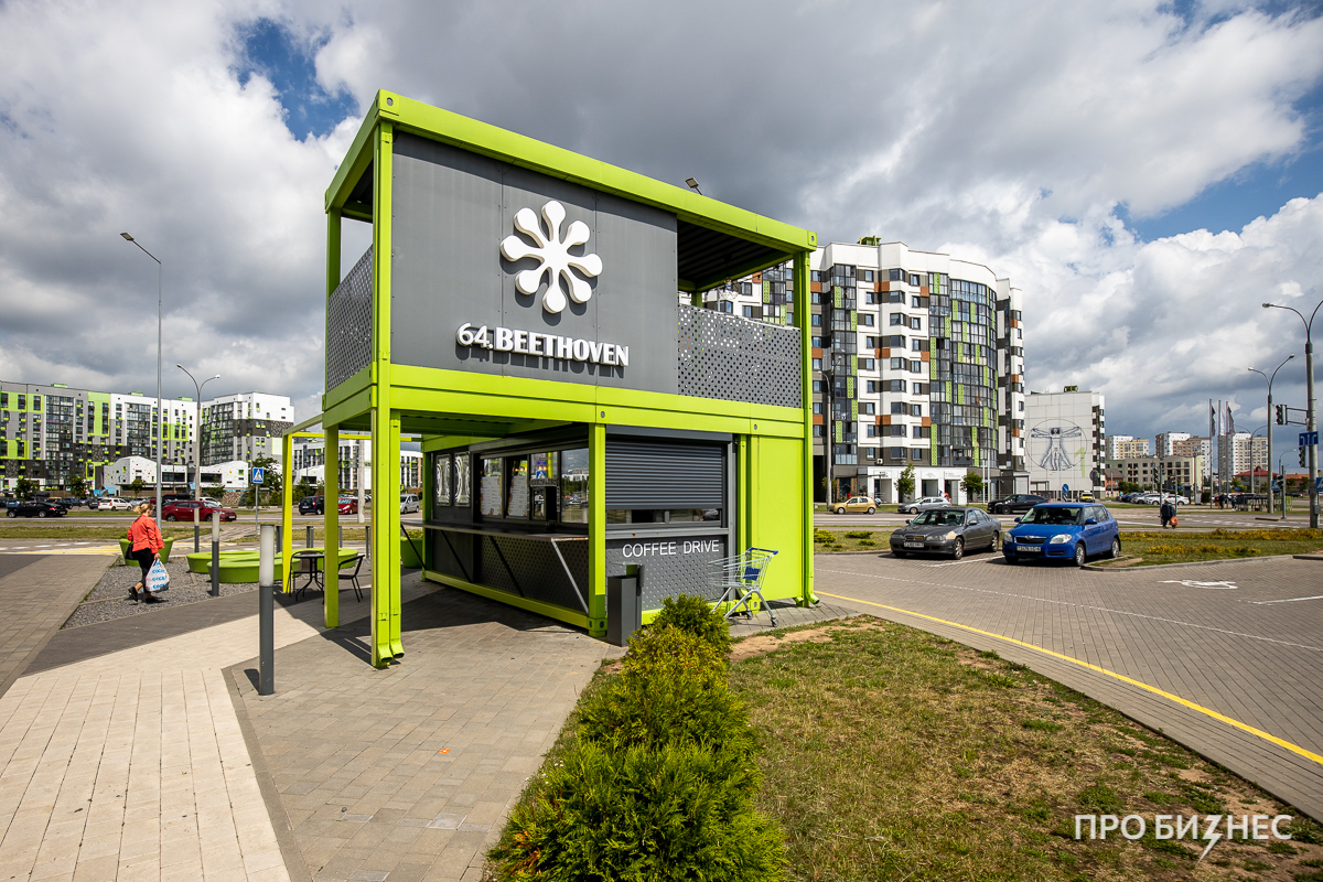 Фото: Павел Садовский, probusiness.io «Чтобы понять бизнес, пошла на курсы бариста». Как мама троих детей открывает кофейни в популярных кварталах Минска