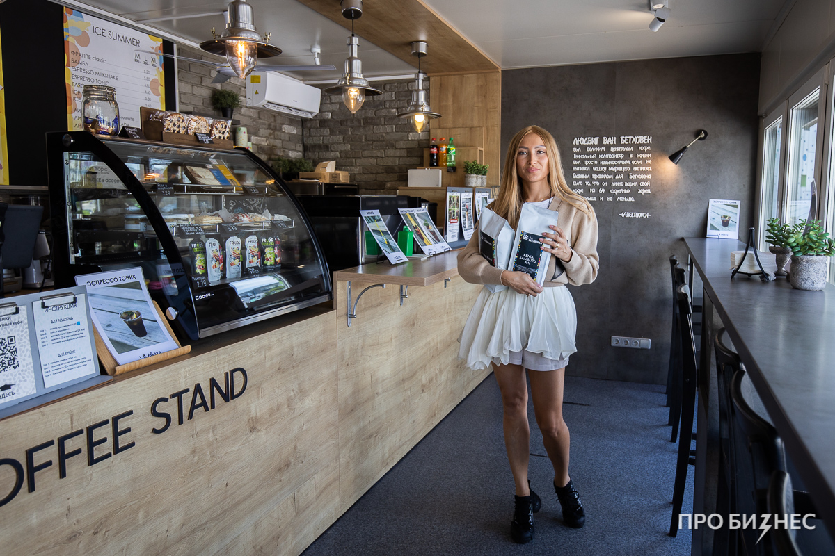 Фото: Павел Садовский, probusiness.io «Чтобы понять бизнес, пошла на курсы бариста». Как мама троих детей открывает кофейни в популярных кварталах Минска