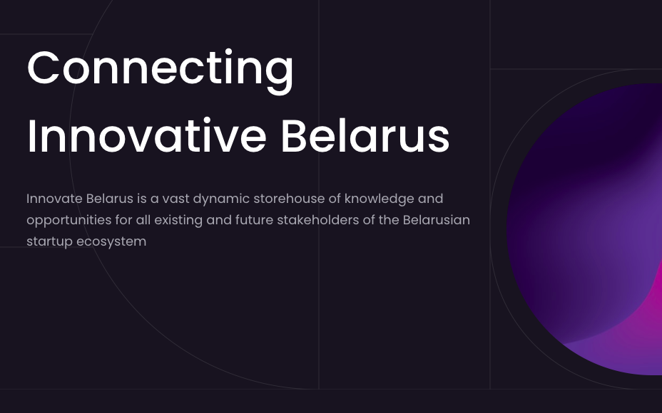 «Несмотря на непростые времена, потребность есть». В Беларуси запустили онлайн-платформу для стартапов и инвесторов