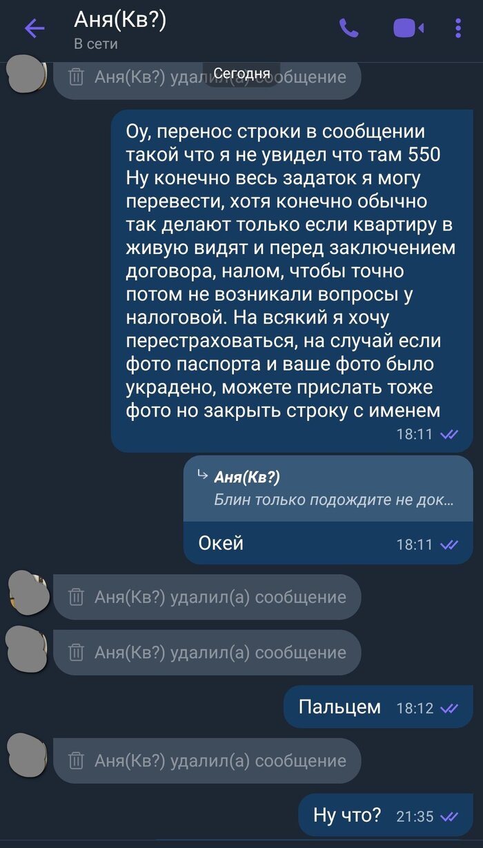 «Почему скинули только 50 рублей, если я просила 550». Минчанин хотел снять недорогую квартиру, но что-то пошло не так