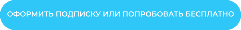 Маркетплейс цифровых решений для бизнеса доступен в Беларуси