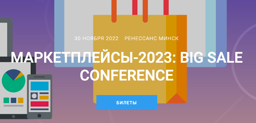 Как работать на маркетплейсах и зачем проверять все накладные? Юрист разобрал 11 нюансов и ответил на 9 типичных вопросов бизнеса по постановлению № 713