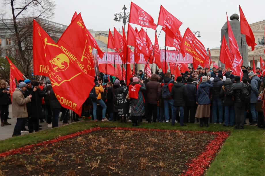 Российские и белорусские коммунисты отметили 105-летие Октябрьской революции