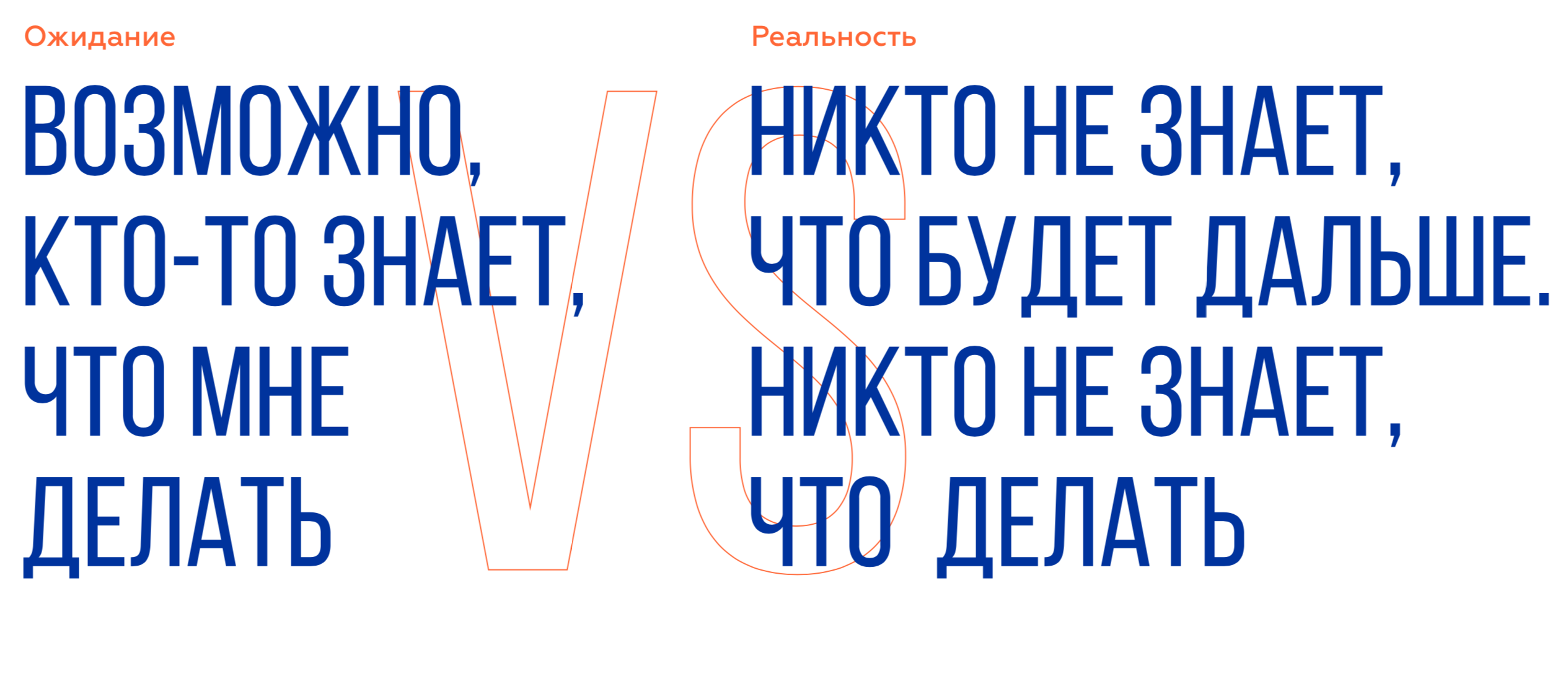 «Люди в стрессе, тащат на работу личные проблемы, а вы с них требуете KPI». Как выйти из режима «горящего трындеца» — взгляд СЕО бизнес-школы LEAD IT