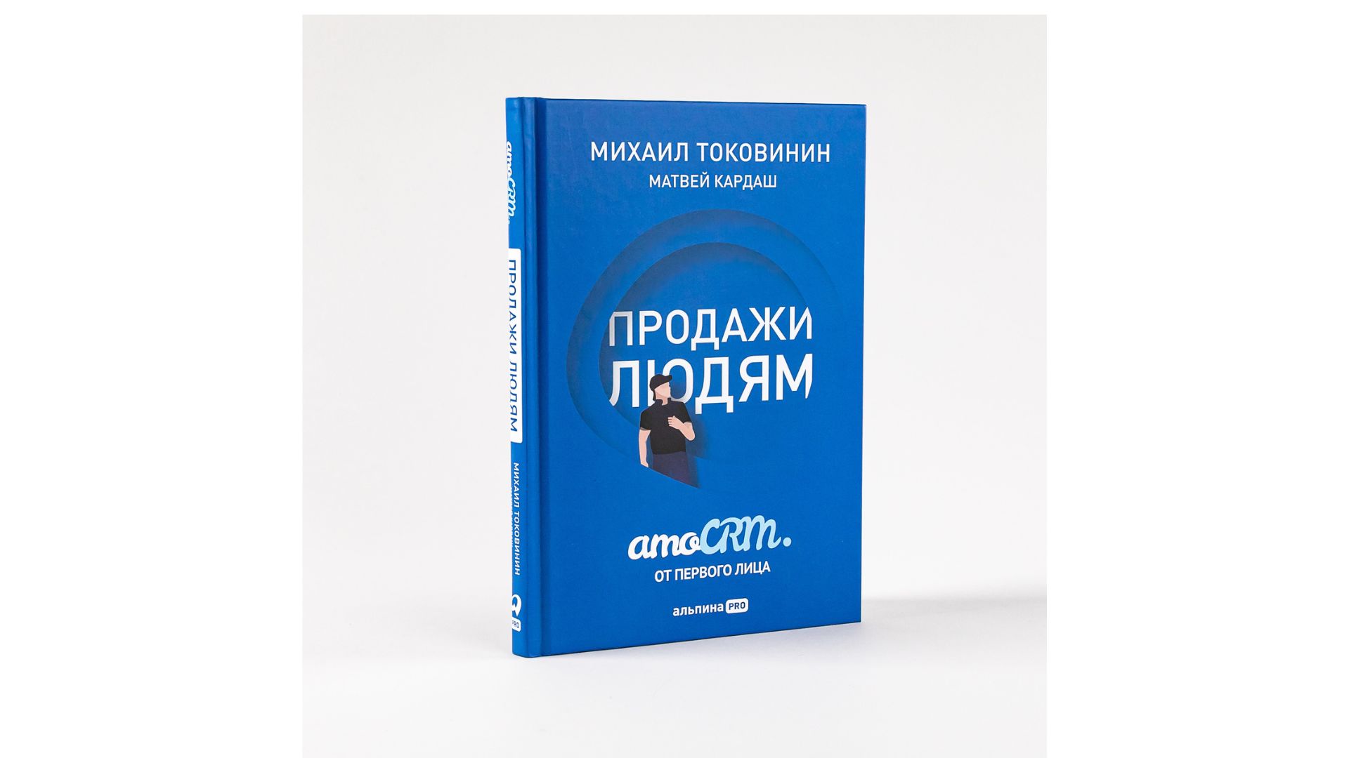 «Выясните, где клиент еще мог бы доплатить». Подборка книг, которые помогут бизнесу продавать больше