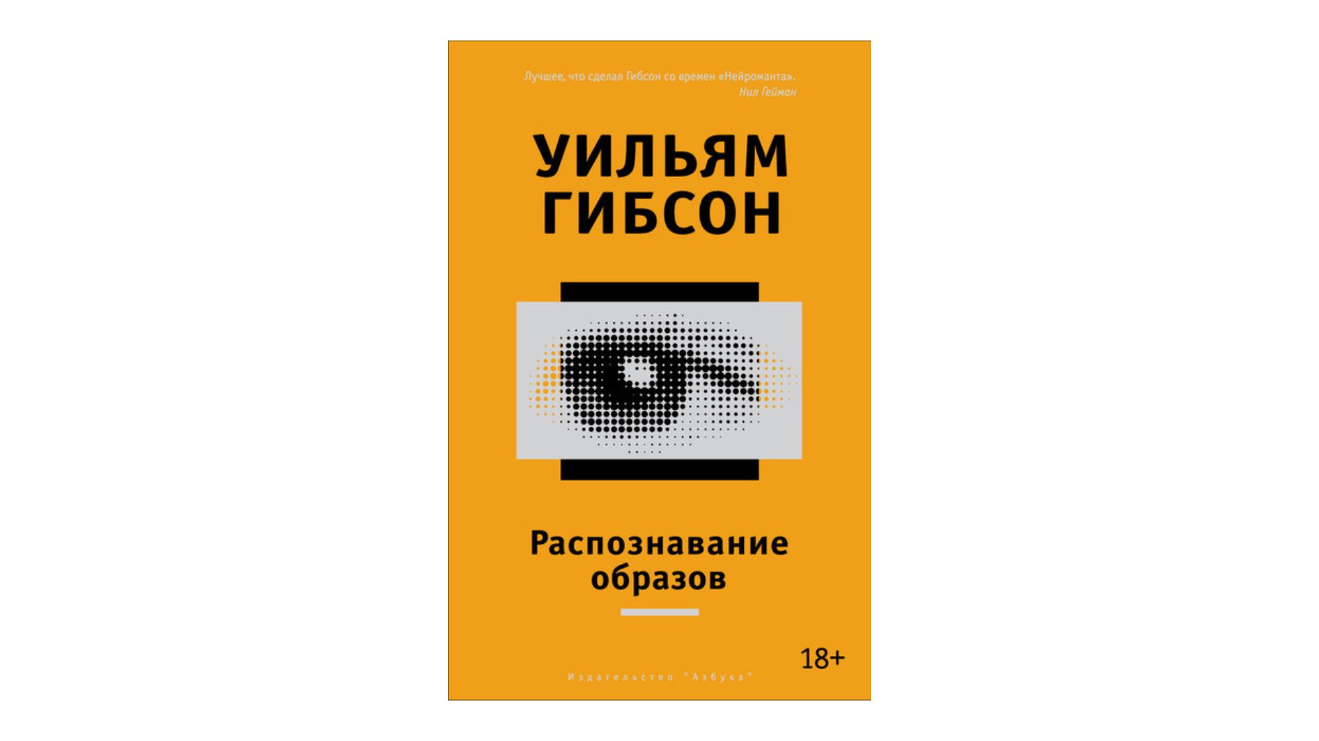 «Выясните, где клиент еще мог бы доплатить». Подборка книг, которые помогут бизнесу продавать больше