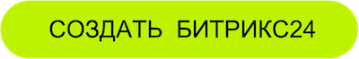 WOW-инструменты для бизнеса!