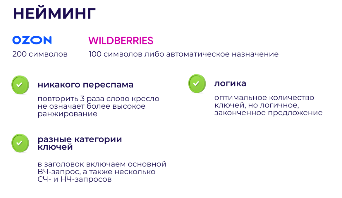 «Меньше половины продавцов хоть что-то зарабатывают». Почему выходить на маркетплейсы трудно, но необходимо