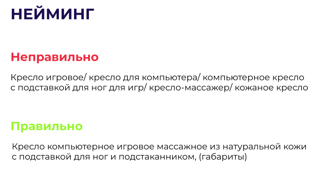 «Меньше половины продавцов хоть что-то зарабатывают». Почему выходить на маркетплейсы трудно, но необходимо