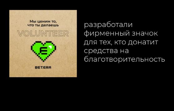 От переработки автомасел до вовлечения сотрудников в донаты: какие кейсы представили компании на Форуме ответственного бизнеса