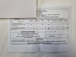 Минчанам начали приходить необычные 