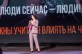 «Люди в стрессе, тащат на работу личные проблемы, а вы с них требуете KPI». Как выйти из режима «горящего трындеца» — взгляд СЕО бизнес-школы LEAD IT